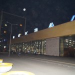 Пензенская делегация