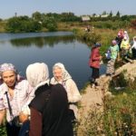 Паломничество
